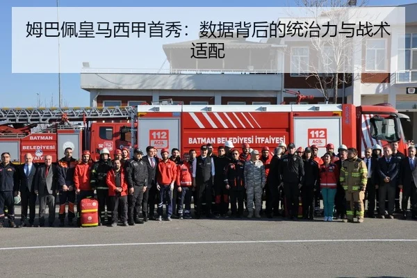 mu-ba-pei-huang-ma-xi-jia-shou-xiu-shu-ju-bei-hou-de-tong-zhi-li-yu-zhan-shu-shi-pei-2-796.jpg