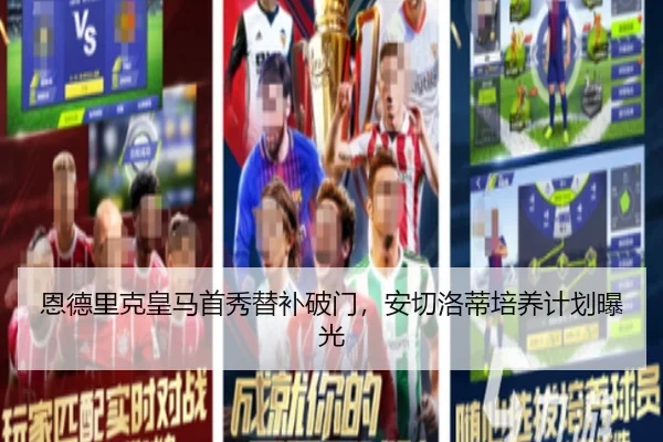 en-de-li-ke-huang-ma-shou-xiu-ti-bu-po-men-an-qie-luo-di-pei-yang-ji-hua-bao-guang-2-717.jpg