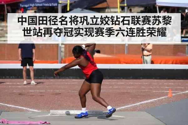 shot put throw